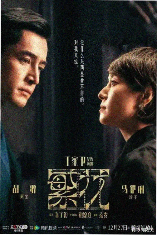 好看的动漫潮汐尽头在线观看